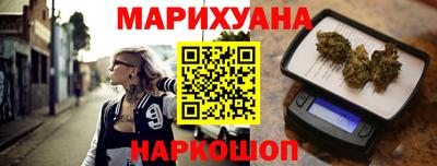 шишки Магнитогорск