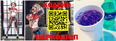 амфетамин Сланцы