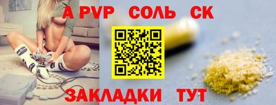 амфетамин Сланцы