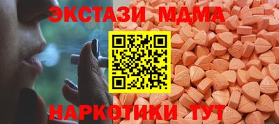 МДМА Славгород