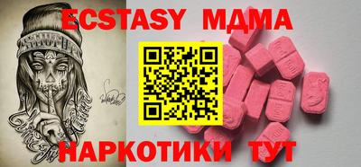 амфетамин Сланцы