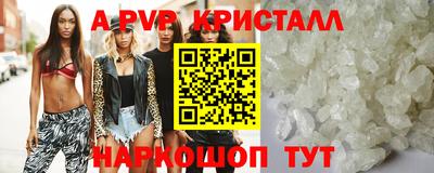 экстази Славянск-на-Кубани