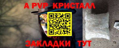 экстази Славянск-на-Кубани