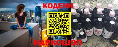 амфетамин Сланцы