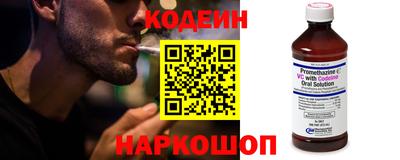 амфетамин Сланцы