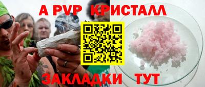 экстази Славянск-на-Кубани