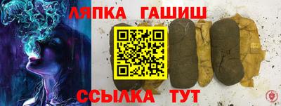 экстази Славянск-на-Кубани