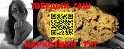 амфетамин Сланцы
