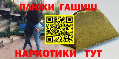 амфетамин Сланцы