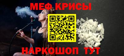 экстази Славянск-на-Кубани