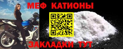 амфетамин Сланцы
