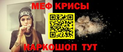 амфетамин Сланцы