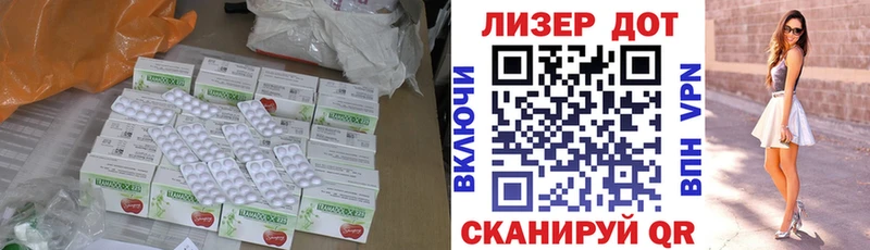 ЛСД экстази ecstasy  мега вход  Торжок 