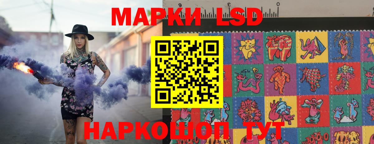 МЕГА маркетплейс  ЛСД экстази ecstasy  Вход с VPN  Торжок  Лсд 25 экстази кислота 