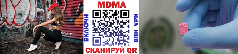 MDMA VHQ  закладка  Торжок 