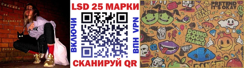 Наркотические марки 1,8мг  закладка  Торжок 