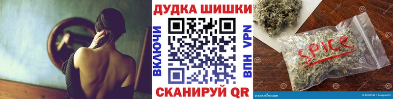 где найти наркотики Торжок Каннабис MAZAR
